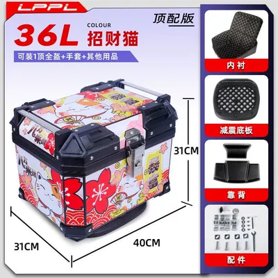Motorcycle trunk, motorcycle universal non-aluminum alloy - top-configuration-lining-backrest-shock-absorbing-bottom-plate-36l-lucky-cat
