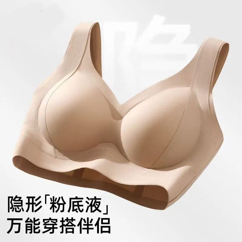粉底液一体式固定杯内衣女无痕提拉小胸聚拢上托无钢圈背心文胸罩|undefined