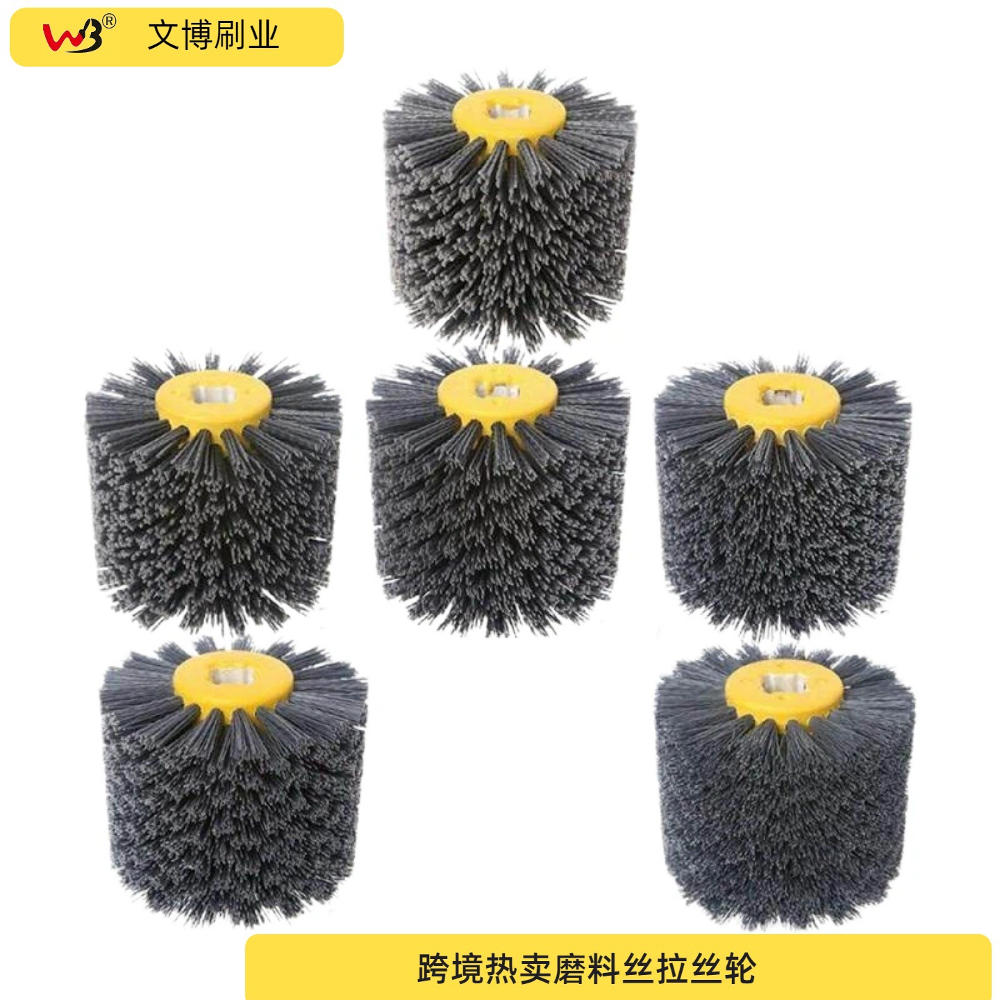 Venta caliente de suministro transfronterizo del fabricante original: alambre abrasivo de carburo de silicio, rueda de alambre de sisal rojo para pulir.