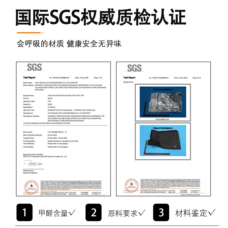 Aplicable para Japón 23 - 24 Honda ZR-V 3D todo el tiempo material TPE almohadilla de pie de automóvil antisucio