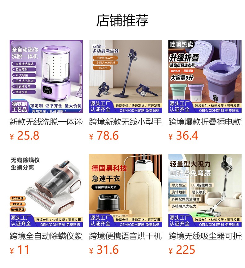 详情图