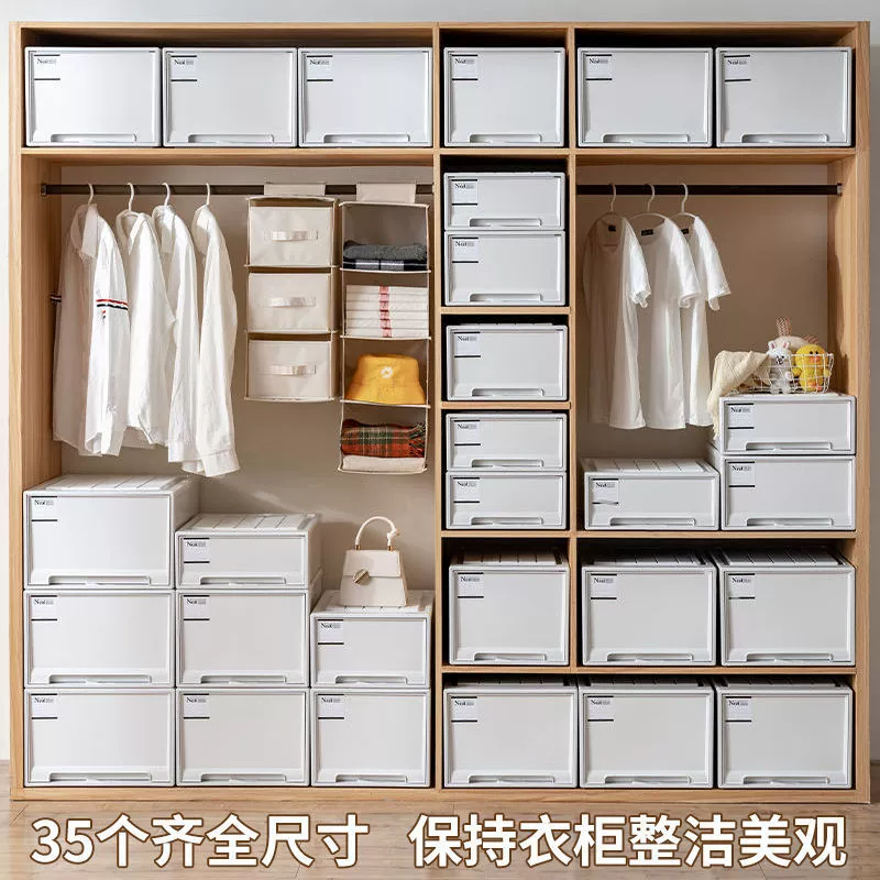 Transparent storage box, storage system, plastic underwear