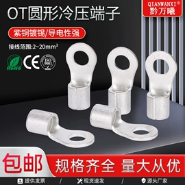 接线端子;配电箱端子;法兰