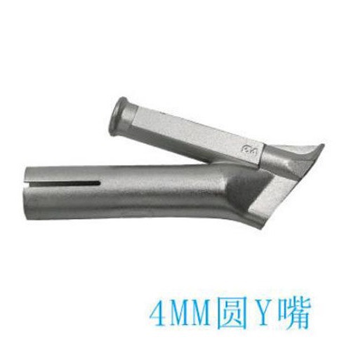 盛川宝4mm 圆Y型焊嘴塑料焊枪焊嘴标准嘴 热风枪配件枪头快速焊嘴