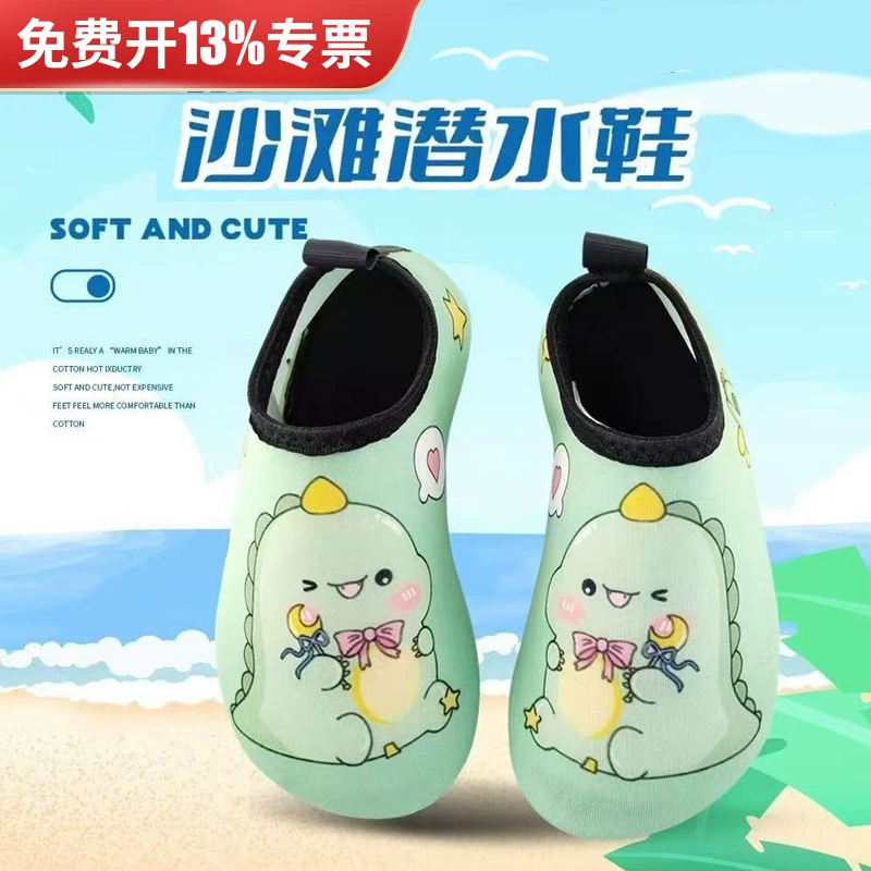 Детская пляжная обувь Родитель-ребенок Туризм Приморская водолазная обувь с принтом для подводного плавания
