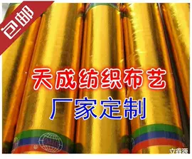 饰品配件;发光玩具;饰品展示架