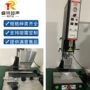 压合定制超声波制造模具
