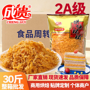 ���F2A����z��������30�����l���ú決��˾Fԭ�ό��ô���b