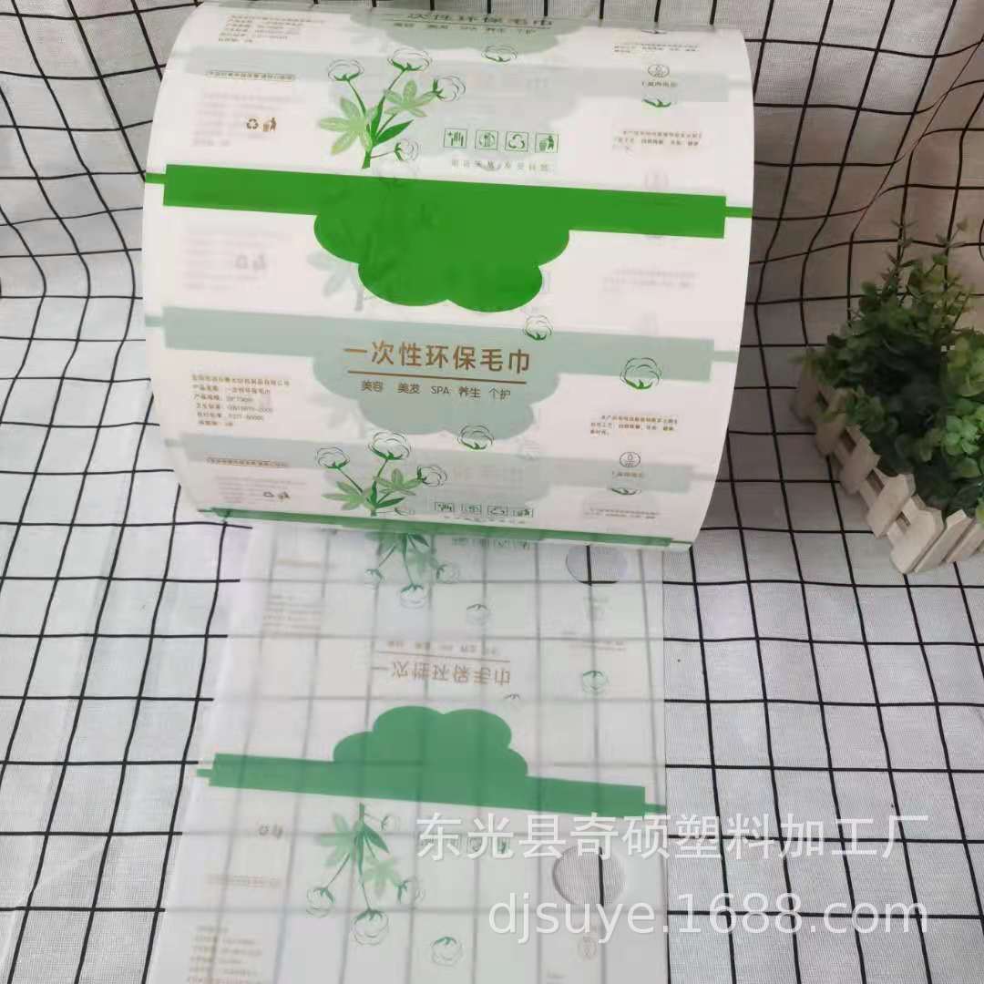 理发店宾馆消毒毛巾包装袋胶袋 装2条3条毛巾手工带胶可自粘