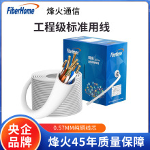 ���FiberHome���ٳ��������~�W�j���ù��̷�����ǧ�׾W��