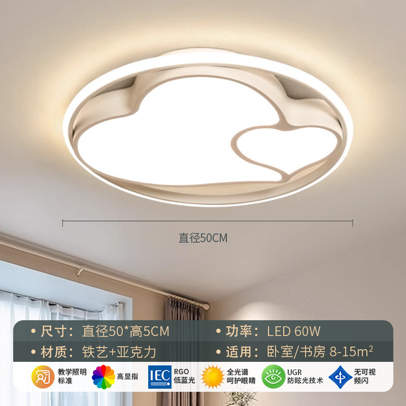 现代简约客厅主灯卧室灯全屋套餐2025新款中山灯具厂直销吸顶灯饰|undefined