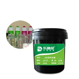 印纸油墨;防伪油墨;塑料油墨