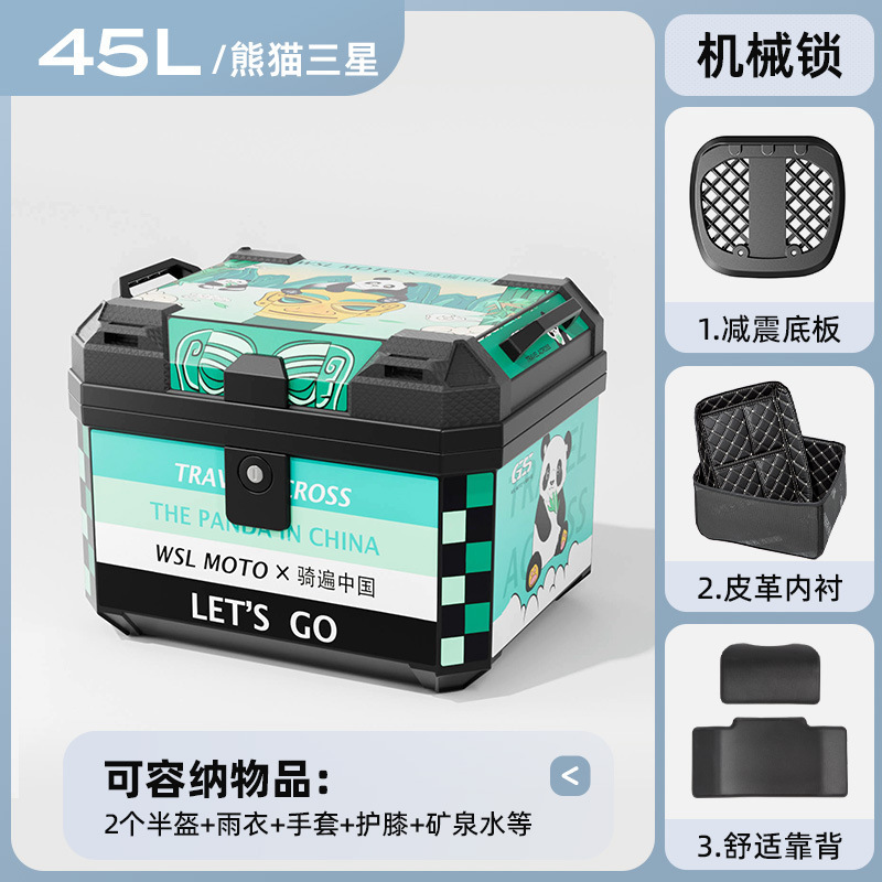 Caja de herramientas de almacenamiento de pedal de automóvil eléctrico de motocicleta de gran capacidad de automóvil de batería