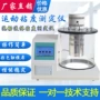 运动粘度柴油沥青粘度计