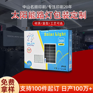 �羳 ���߰��b���� ̫���·�����b ��픟�LED���ԲʺмӺ������