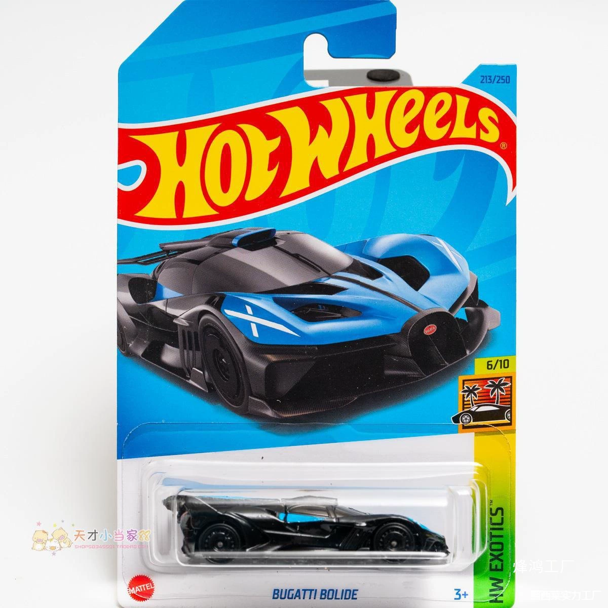 Blue SLAMMEDly228 Chevrolet 68HW Thai-Mei CUSTOMCAMARO