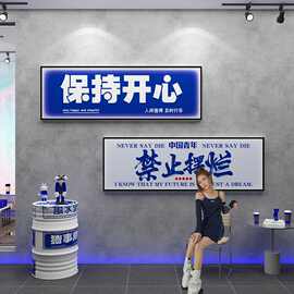 网红打卡港式奶茶店挂画餐厅咖啡厅文字牌匾克莱因蓝甜品店装饰画