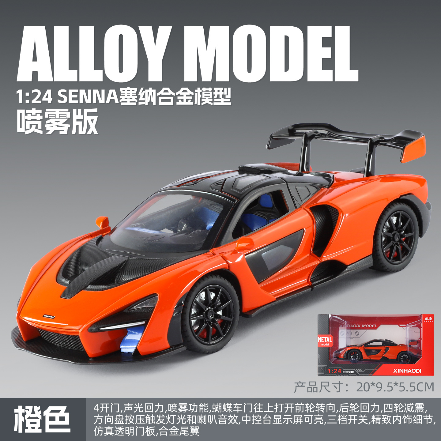 1: 24 McLaren Senna Spray Edition Coches de aleación Juguetes Coches deportivos Club Coleccionables Chenghai Super Origin