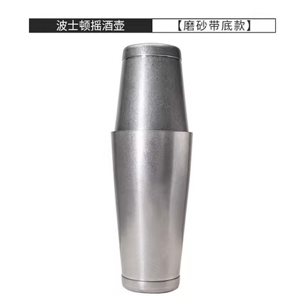 304 Acero inoxidable Shaker Boston Shaker traje Shaker Fancy Hall hebilla taza