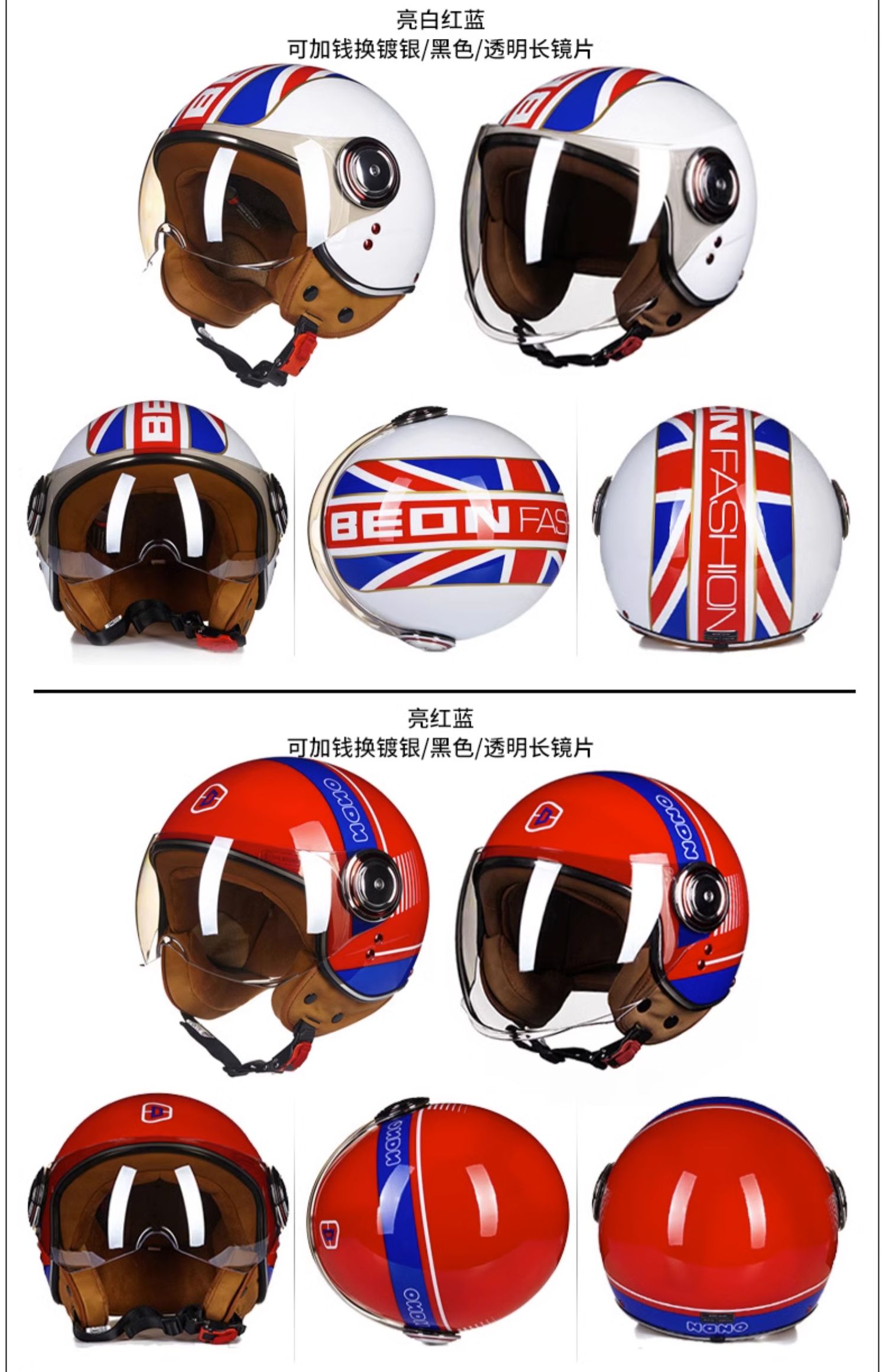 BEON Motorcycle Retro Helmet Men and Women Universal Electric Vehicle Half Helmet
