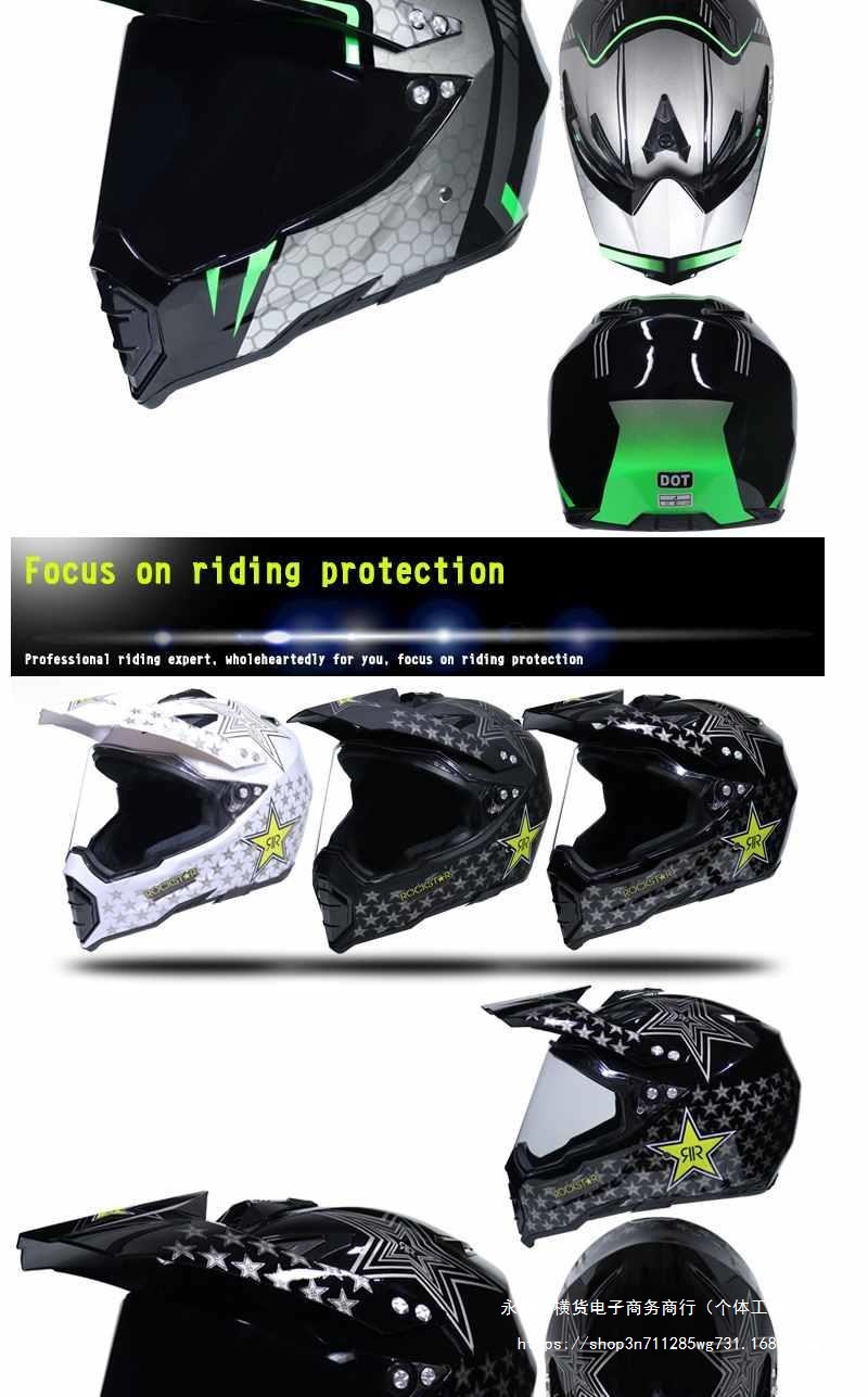 Off-Road Helmet Motorcycle Racing Helmet Dual-Purpose Rally Helmet