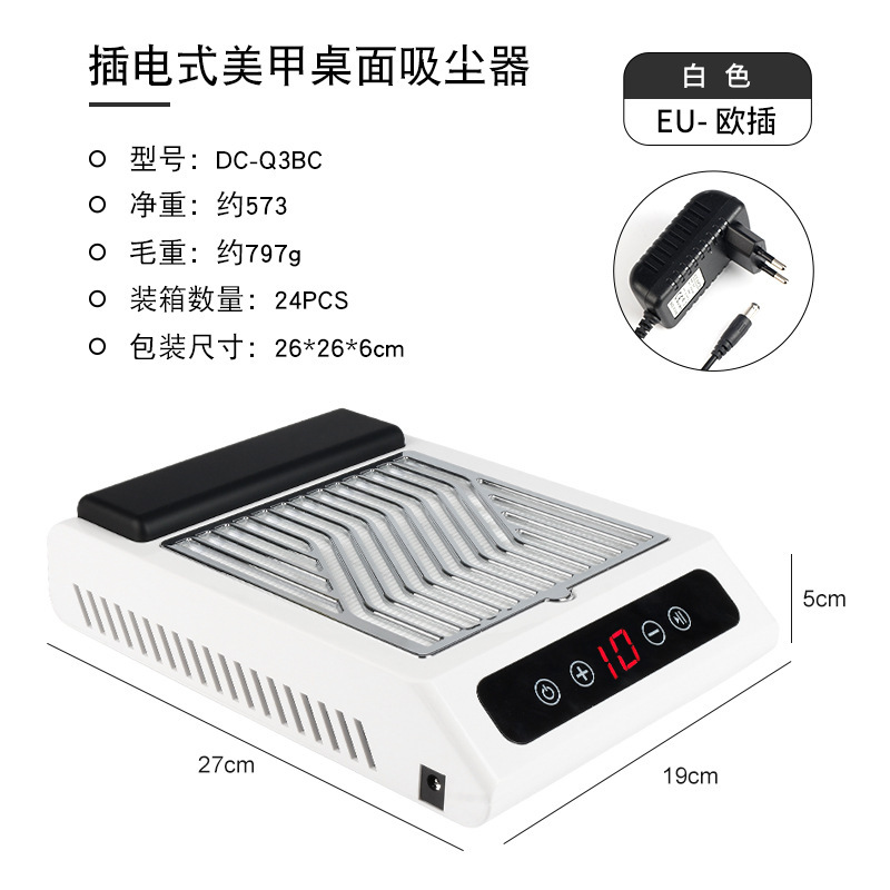 aspirador de manicuras de alta potencia, fuerte succión y velocidad ajustable de recopilación de polvo de uñas, almacenamiento eléctrico de descarga de uñas, aspirador de pantalla de filtro