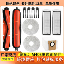 �m��С���׼ҒߵؙC�������M40S��ˢ߅ˢ�m���V�WĨ����ëˢ�Ĳ�