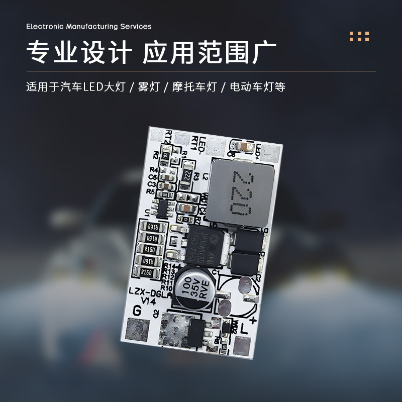 車の LED ライトドライバーボードヘッドライト定電流ドライブサポートファンヘッドライト LED 電源モジュール 12V9V|undefined