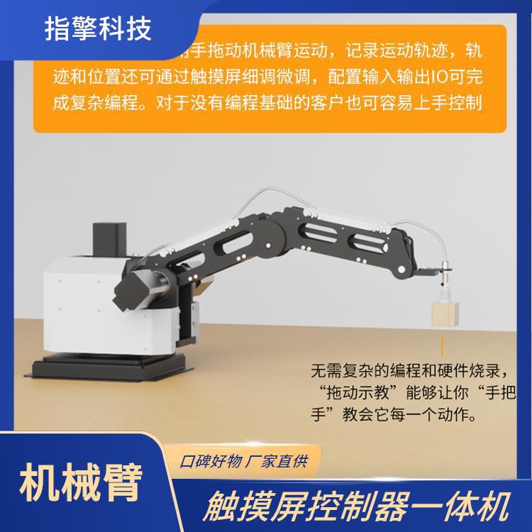 ZKBOT-3042C 小型装配机械臂 多轴联动系统 精密抓取执行机构