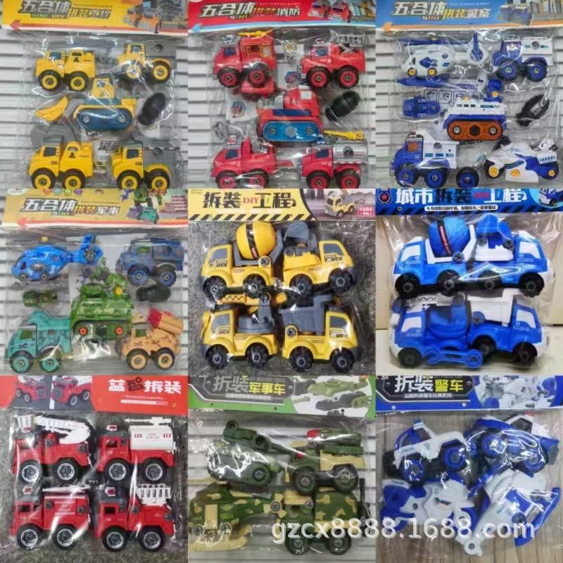 Inercia embolsado coche conjunto de cuatro vehículos de ingeniería tren barco avión camión de bomberos coche de policía desmontaje coche juguetes para niños