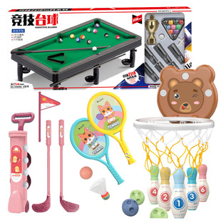 Children's indoor and outdoor sports toys, basketball bowling, table tennis, billiards, table tennis, badminton toys, etc.