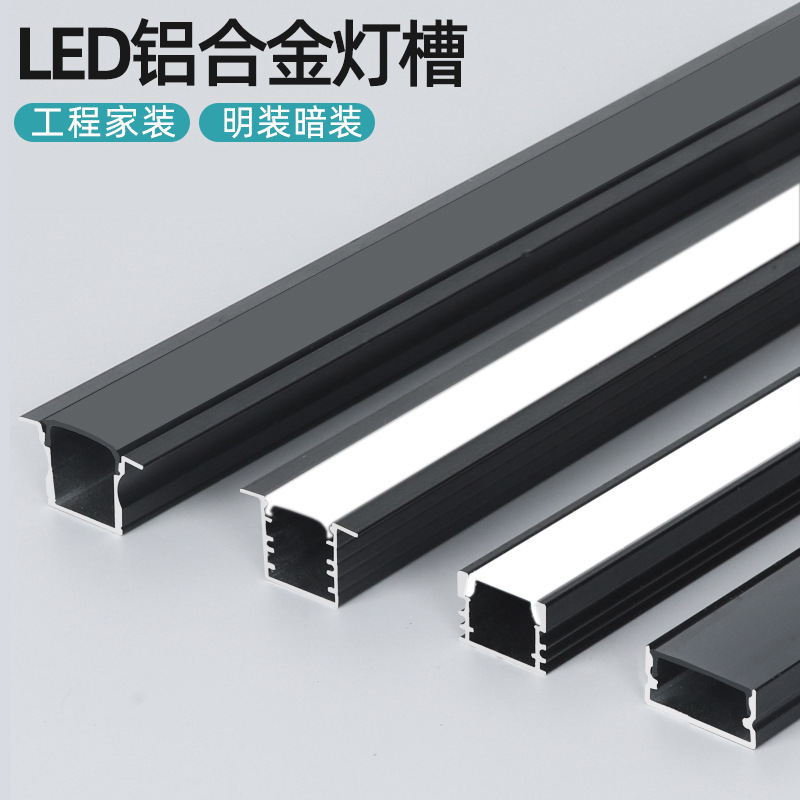 Lámpara de línea de montaje abierto sin ranurado Lámpara lineal Lámpara de línea Lámpara de línea empotrada Lámpara de línea oculta