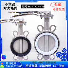 D71X/F16PAʽy304PքӯBܛܷyDN50 80 100 150