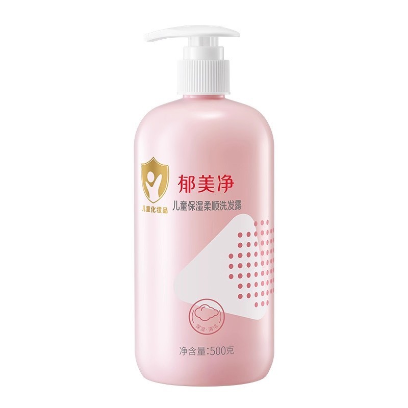 郁美净儿童柔顺保湿洗发水男女宝宝大童氨基酸清洁宝宝洗发露批发|undefined