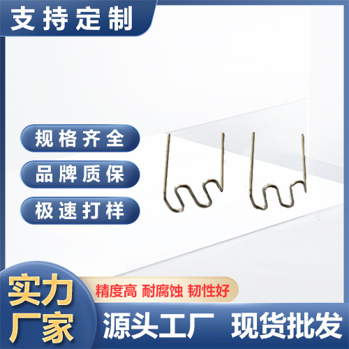 汽车保险杠焊钉／塑料件维修焊钉／修补钉／不锈钢焊钉