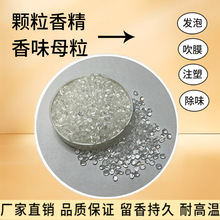 �w���㾫�����㾫����PE��Ĥ�l��������ĸ����ݮ�־�������ζ