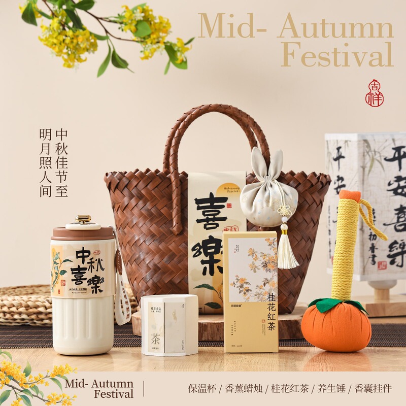 新款中秋节伴手礼月饼礼盒公司团购送员工客户创意小礼品礼盒现货|undefined