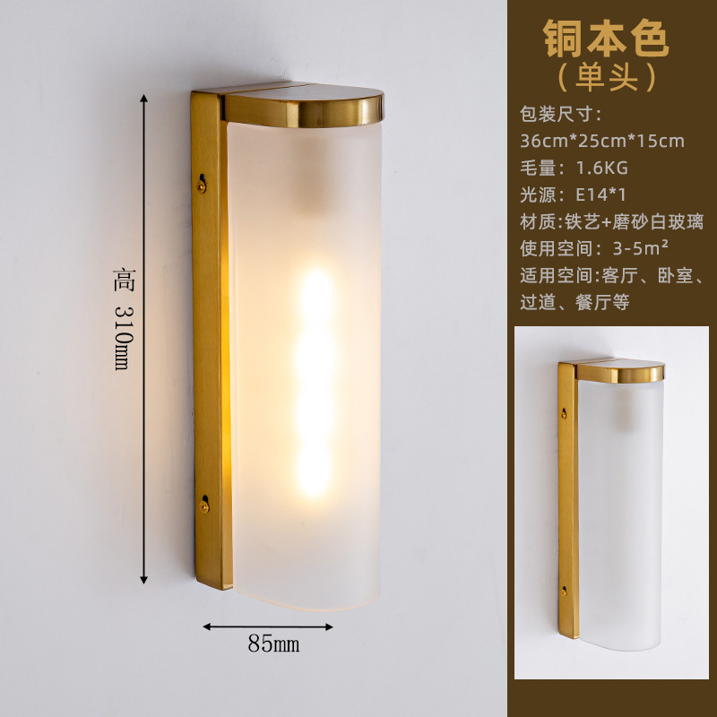 Single copper color
