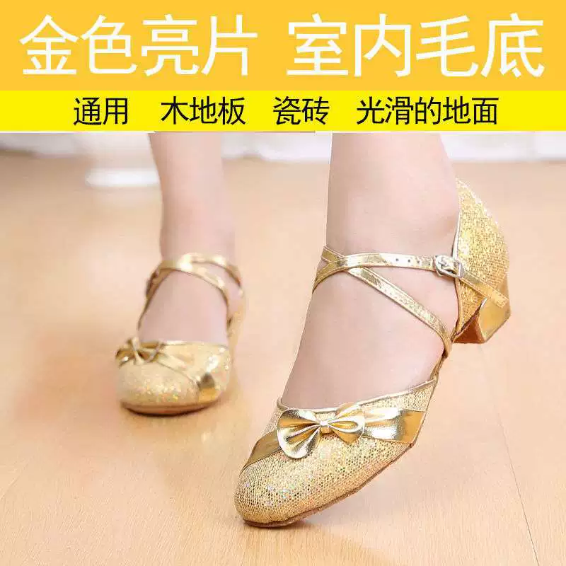 Summer children's dancing sandals, soft sole, for beginners