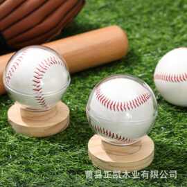 跨境木质棒球收纳架垒球高尔夫球展示架签名乒乓球收藏架运动球架