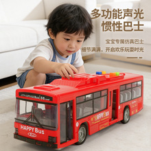 跨境专供儿童公交车开门仿真模型公共汽车宝宝巴士大巴车男孩玩具