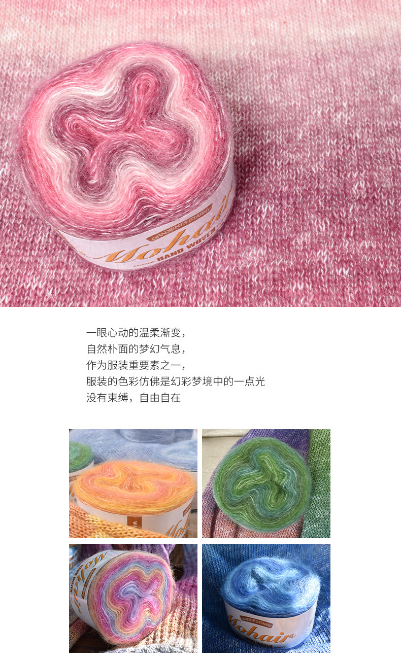 真丝幼马海毛_11.jpg