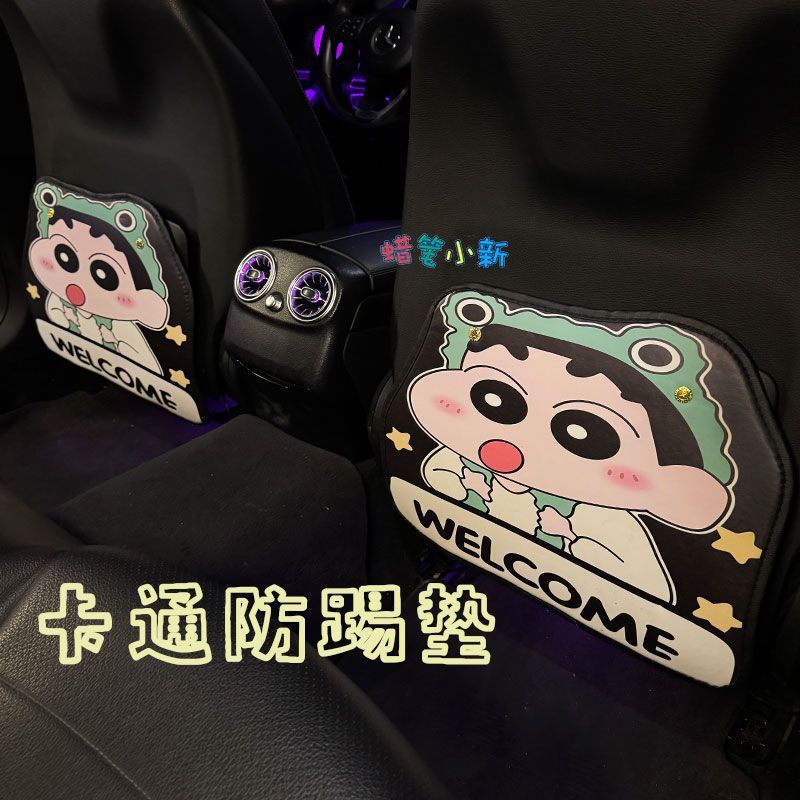 Car Anti-Kick Mat for Rear Seats, Interior Decoration, Seat Back Anti-Wear, Cute and Durable Mat, Car Accessory, Protective Shield