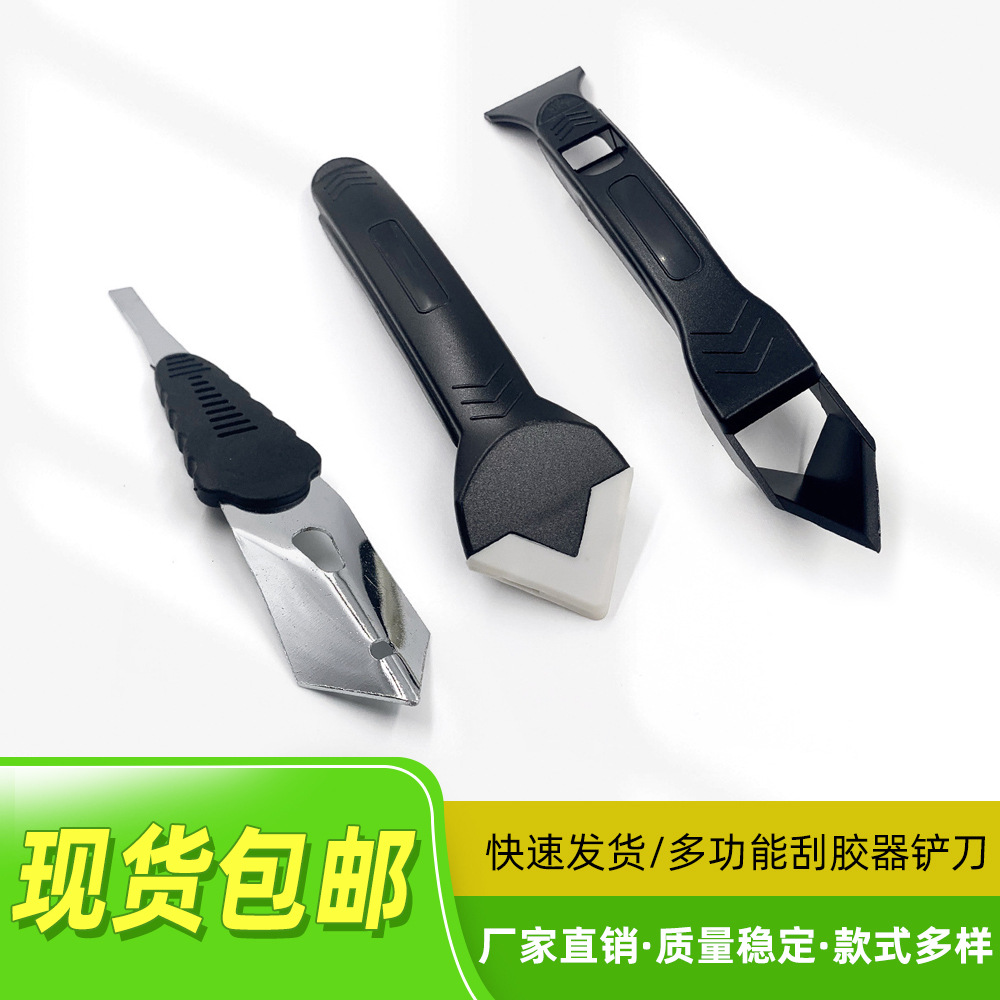 多功能硅胶刮胶器三合一美缝工具修边刮胶刀玻璃胶打胶清除刮铲