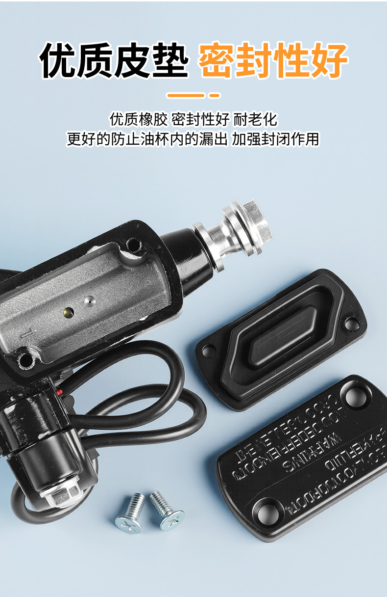 Universal brake master cylinder for electric vehicles and motorcycles, Feimengxingmeng master cylinder, left and right disc brake hydraulic pump 10mm