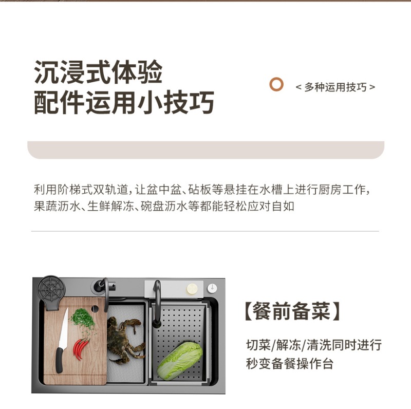 黑色飞雨水槽详情页21.jpg