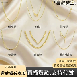 K金项饰;K金手饰;K金耳饰