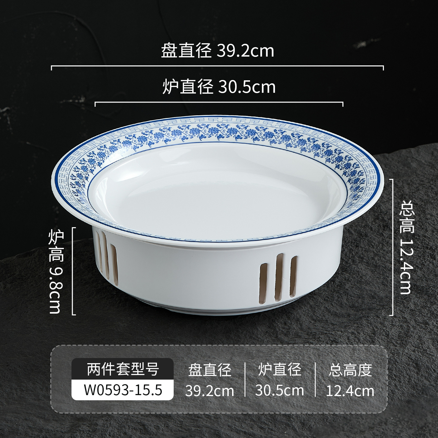 15.5inch 파란색과 흰색 접시 + 흰색 베이스 (화염 없음)