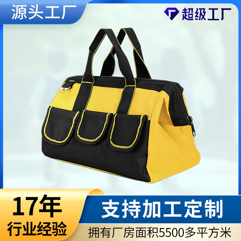 wow定制基础款牛津布工具包工具收纳包维修包电工包斜挎包批发件