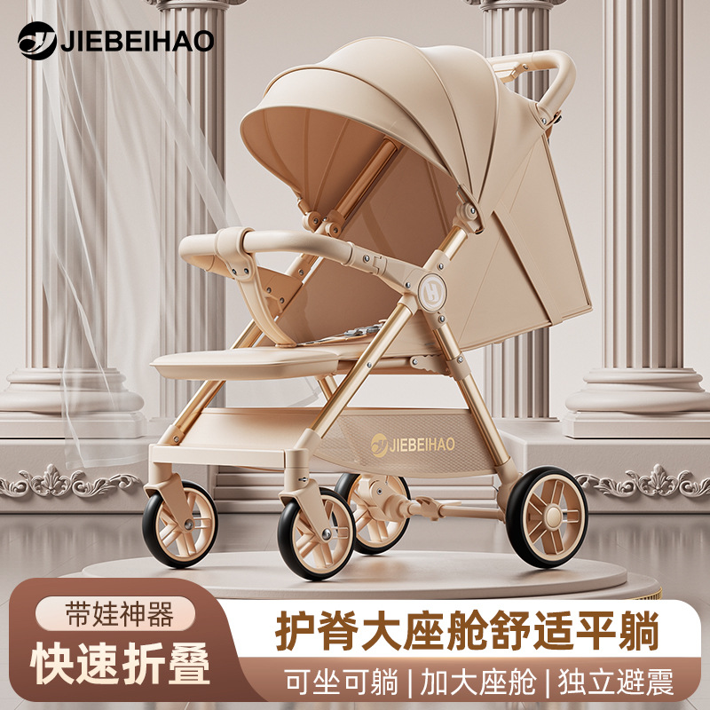 Carrito de bebé transfronterizo, carro plegable, carro ligero para bebés convenientes para salir image 1